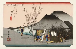 Utagawa Hiroshige - No.21 - 20th Station Mariko  鞠子　名物茶店 - The 53 Stations of the Tōkaidō (Hoeido-Edition) - Free Shipping
